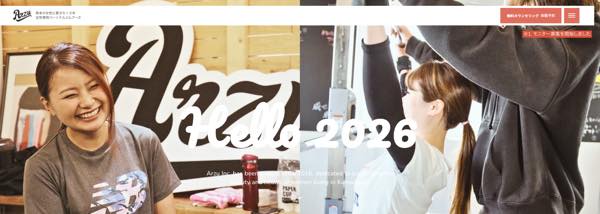 ARZU（アルズ）のジム公式画像