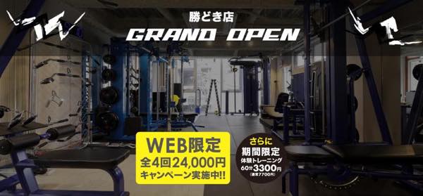 BE PERSONAL STUDIO（ビー）のジム公式画像