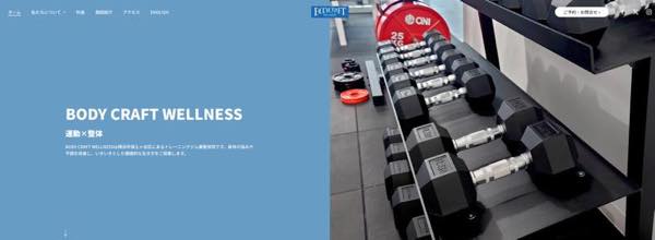 BODY CRAFT（ボディクラフト）のジム公式画像