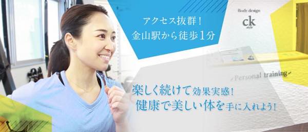 Body Design（ボディデザイン）のジム公式画像