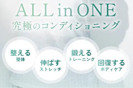 BRAND NEW STARS Conditioning&Training（ブランドニュースターズ）のジム公式画像