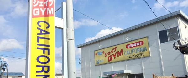 CALIFORNIA SAGA（カリフォルニアサーガ）のジム公式画像