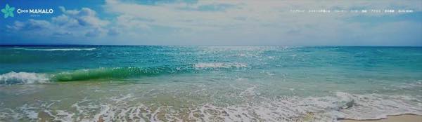 COCO MAHALO（ココマハロ）のジム公式画像