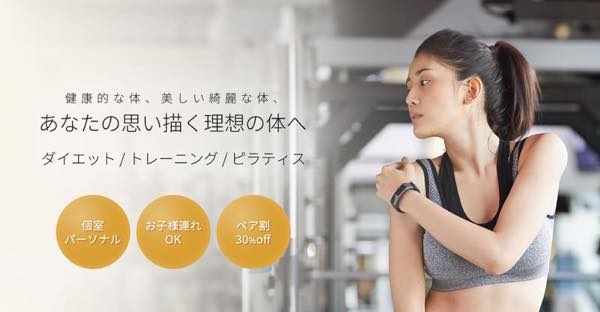 DIEZ（ディエス）のジム公式画像