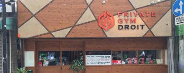 DROIT（ドロワ）のジム公式画像