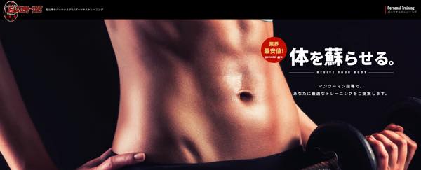 EASTER-YLE（イースタイル）のジム公式画像