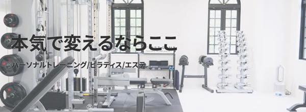 FGYM（エフジム）のジム公式画像