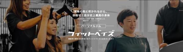 FITBAYS（フィットベイズ）のジム公式画像