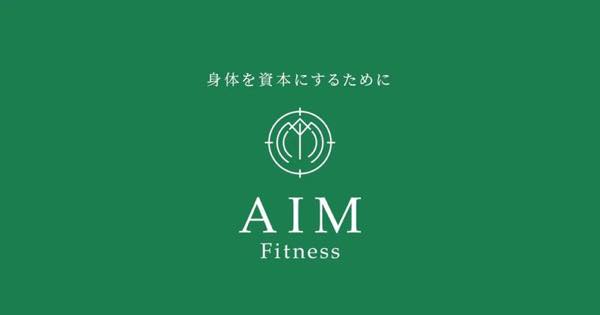AIM FITNESS（エイム）のジム公式画像