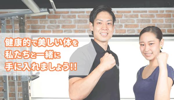 fis（フィス）のジム公式画像