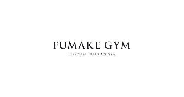 FUMAKE GYM（フメイクジム）のジム公式画像