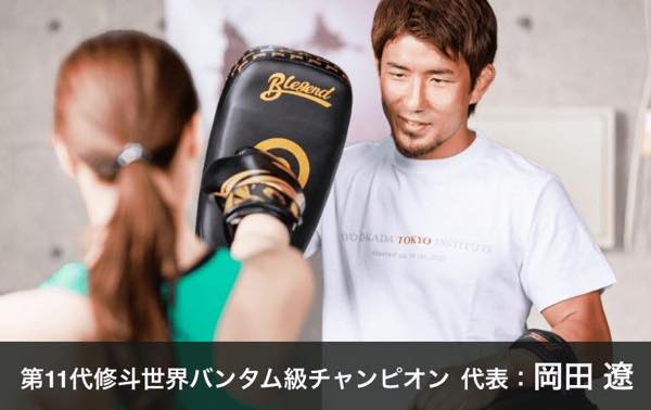 FUNABASHI INSTITUTE（インスティテュート）のジム公式画像