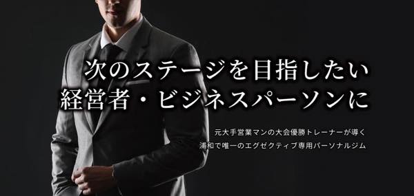 G-SALUS（ジーサルース）のジム公式画像