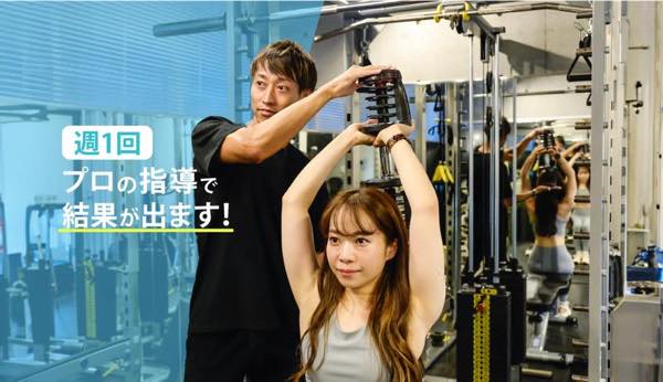 Achieve（アチーブ）のジム公式画像