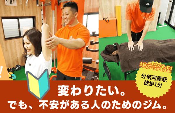 Resurge（リサージュ）のジム公式画像