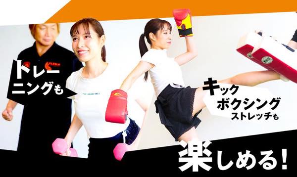 FLENJI（フレンジ）のジム公式画像