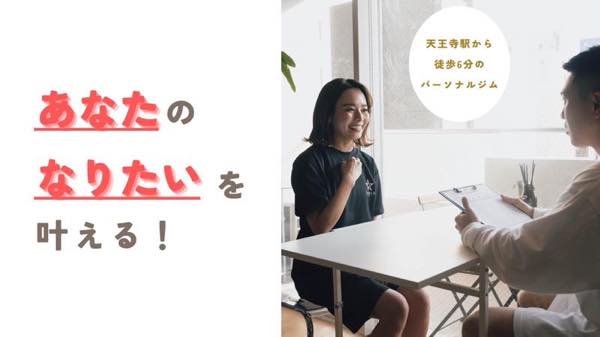 1st Area（ファーストエリア）のジム公式画像