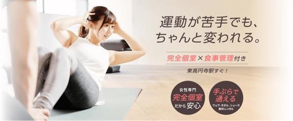 HARU GYM（ハルジム）のジム公式画像