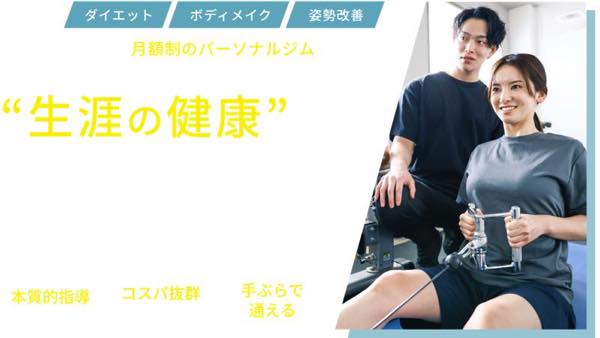 Hi-Life（ハイライフ）のジム公式画像