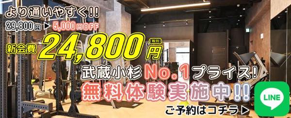 INFINIT（インフィニット）のジム公式画像