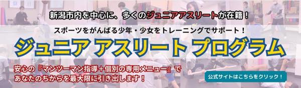 INOLABO（いのラボ）のジム公式画像