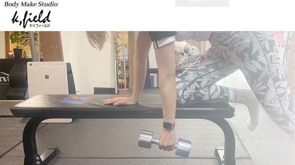 K-FIELD（ケーフィールド）のジム公式画像