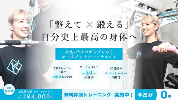 Kii GYM（キイジム）のジム公式画像