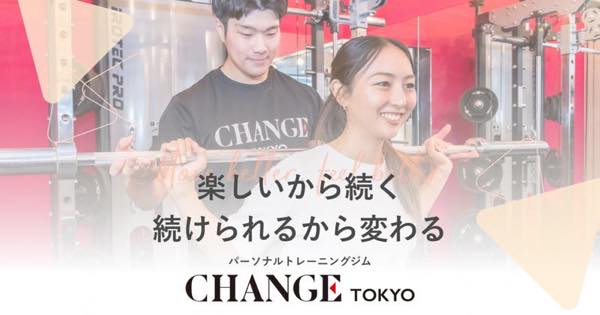 CHANGE（チェンジ）のジム公式画像