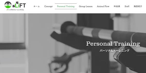 LiFT（リフト）のジム公式画像