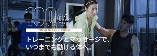 MIAMIA（ミアミア）のジム公式画像