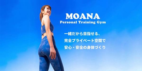 MOANA（モアナ）のジム公式画像