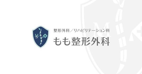 もも整体院併設ジム（ももせいたいいん）のジム公式画像