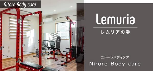 NITORE（ニトーレ）のジム公式画像