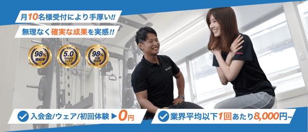 NO EXCUSE（ノーエクスキューズ）のジム公式画像