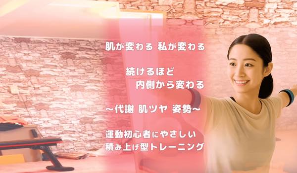 Opoty（オポティ）のジム公式画像