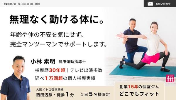 Personal First（パーソナルファースト）のジム公式画像