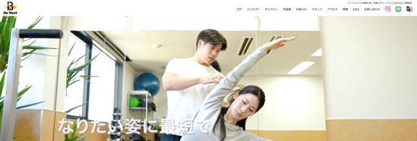 BeNext（ビーネクスト）のジム公式画像