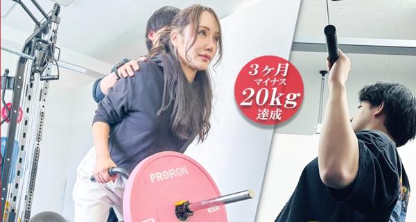 REAL BODY（リアルボディ）のジム公式画像