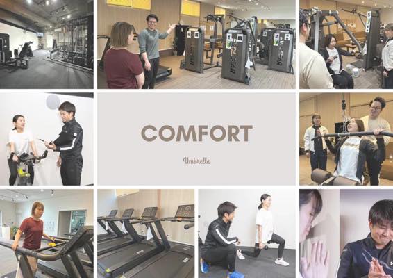 UMBRELLA（アンブレラ）のジム公式画像