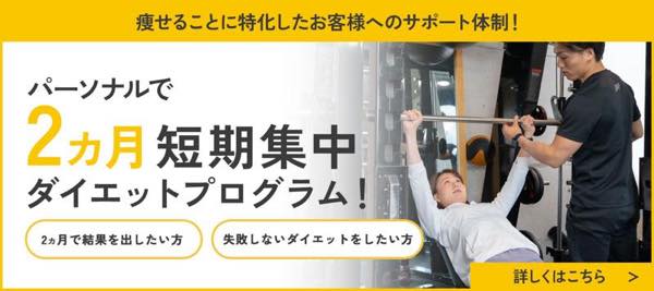 STELLA（ステラ）のジム公式画像