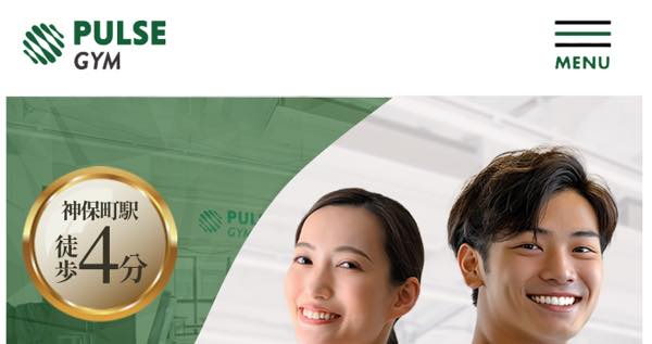 PULSE（パルス）のジム公式画像