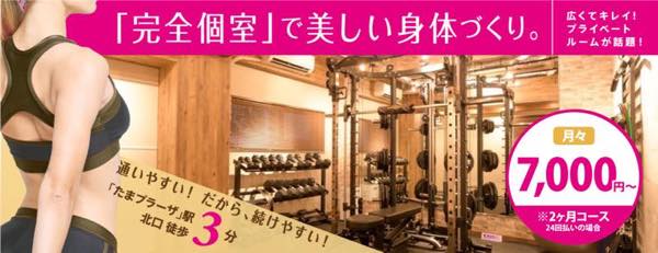 RAYEL（レイエル）のジム公式画像