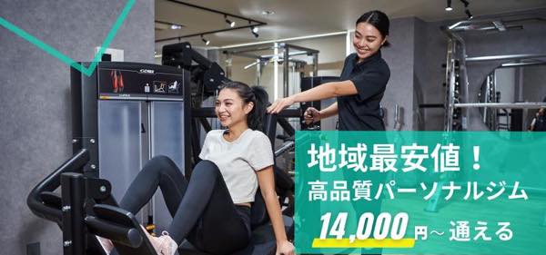 REVIA（レヴィア）のジム公式画像