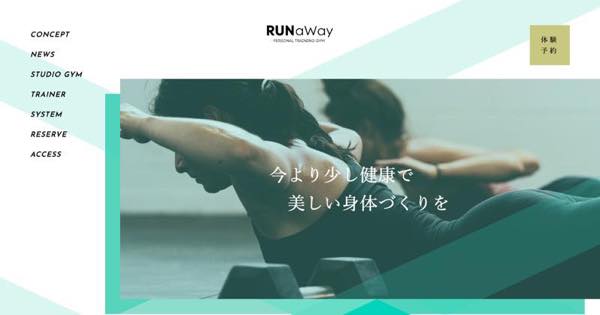 RUNWAY（ランウェイ）のジム公式画像