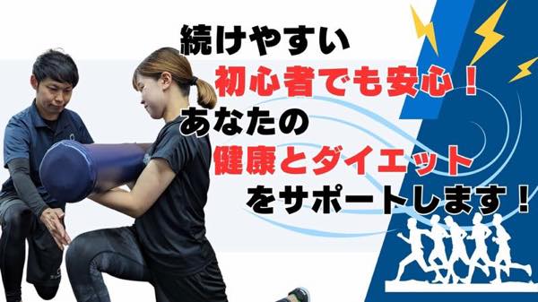 S-pace（エスペース）のジム公式画像