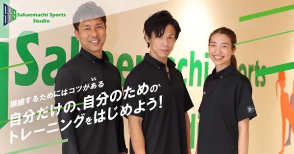 sakaemachi Sports Studio（さかえまち）のジム公式画像