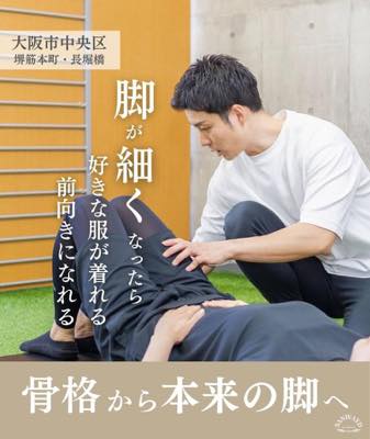 SANWA（サンワ）のジム公式画像