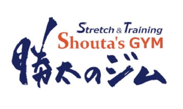 しょうたのジム（Shouta's GYM）のジム公式画像