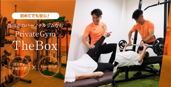 THE BOX（ザボックス）のジム公式画像