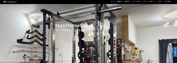 TRADITIONAL GYM（トラディショナル）のジム公式画像